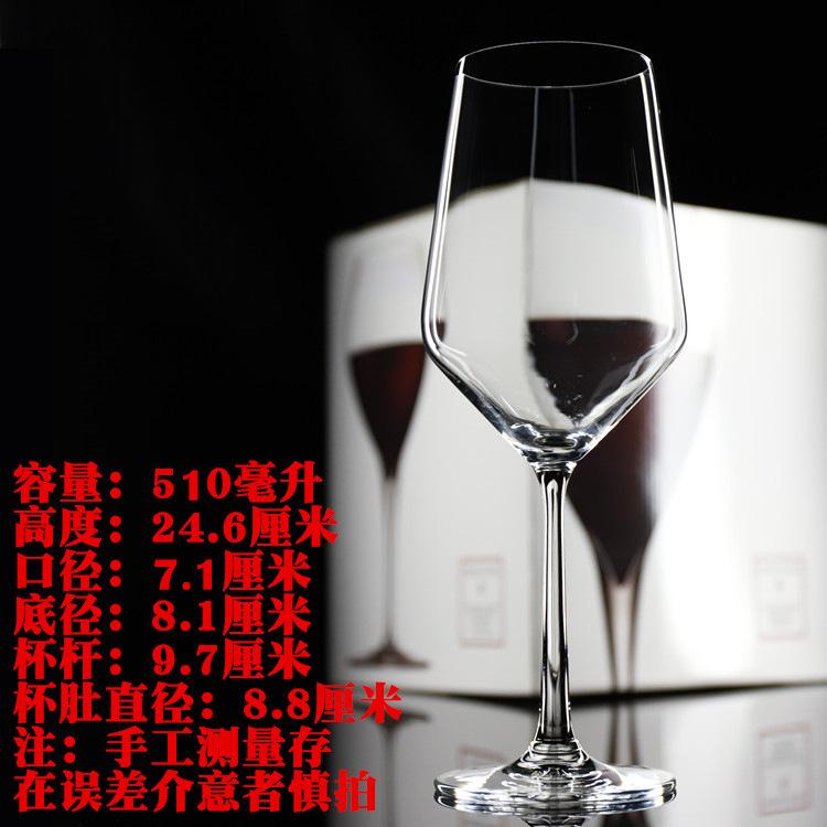 Nordic Transparent Crystal Red Wine Glass Home Use Crystal Glasses Burgundy Wine Glasses 1PCS