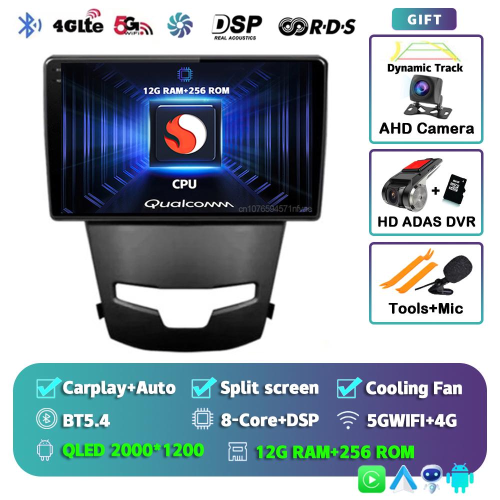 Android 14 Car Radio For SsangYong Korando 3 Actyon 2 2013 - 2017 Multimedia Video Player Carplay Auto GPS Navigation Head Unit