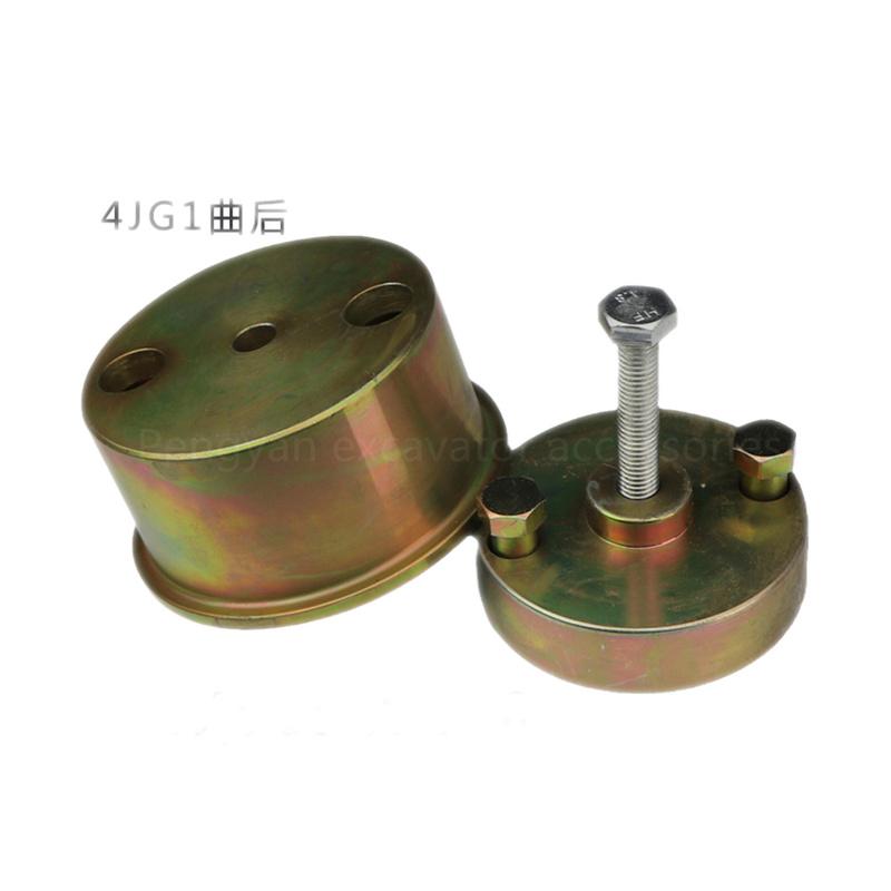 Excavator parts For Doosan Daewoo DH55 Sany SY60 4JG1 4JG2 engine crankshaft oil seal special installation tool