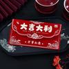 Hot Gold Lucky Money Envelopes Flocking Red Packet Creative Hongbao  Birthday Gift