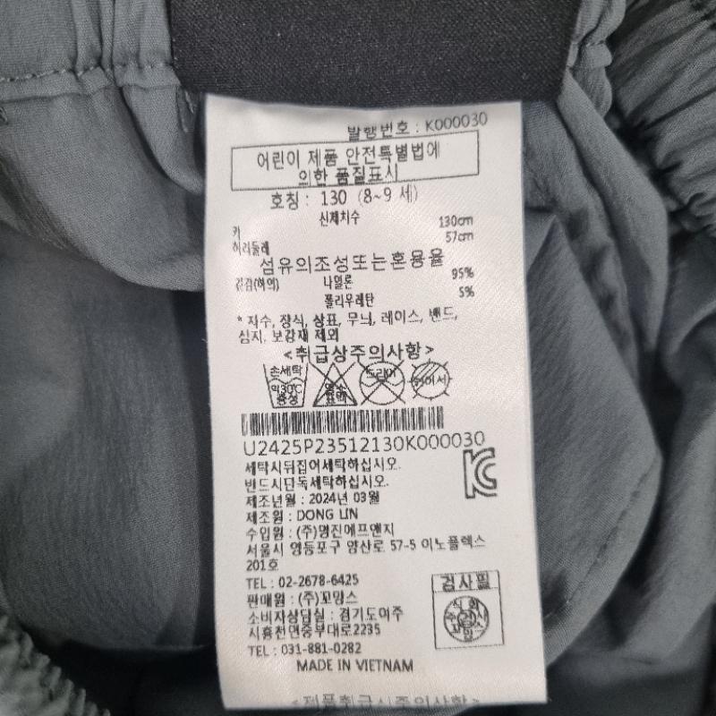 [renoma Kids] Alten U jUnior Shorts Elementary School stUdent 5 Part Pants Boys Pocket Shorts Middle School Clothes U2425p235