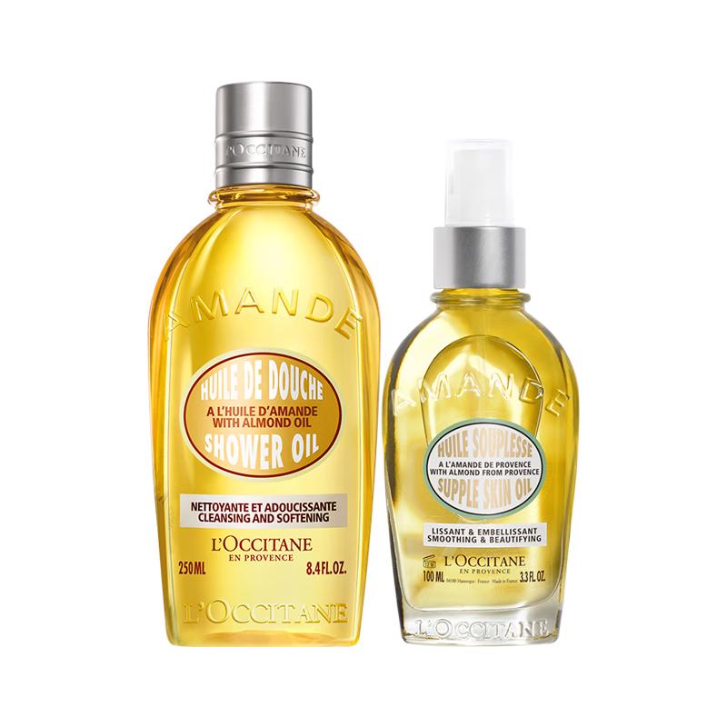 L Occitane Almond Firming Body Oil & Shower Oil Gift Set