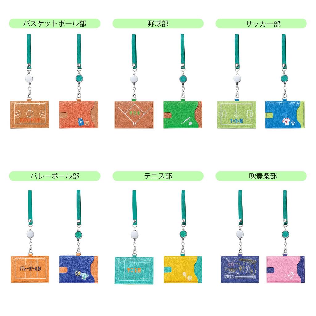 Marushin Pass Volleyball Club Retirement Pass Case with 0605010700 Case, Guts!! Club, Activities, Gift, Reel,