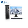 Powerleader BD-D1108Q Xinchuang Desktop PC with 23.8" Monitor (CN Version)