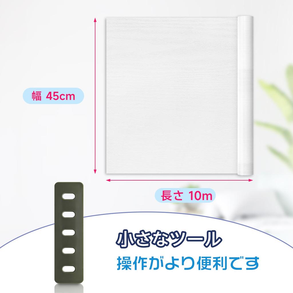 DXTECHPRO Wallpaper Wood Grain Remake 45cm Wide x 10m Apply Over Easy DIY for Waterproof and Wood Sticker, Sheet, Long, Peel-and-Stick, Wallpaper,