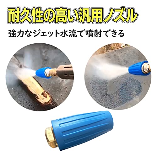 Felimoa Hochdruckreiniger Rotierende Düse, Turbo, Universaldüsenkopf, Schnellkupplung, Ca.. 4000 PSI