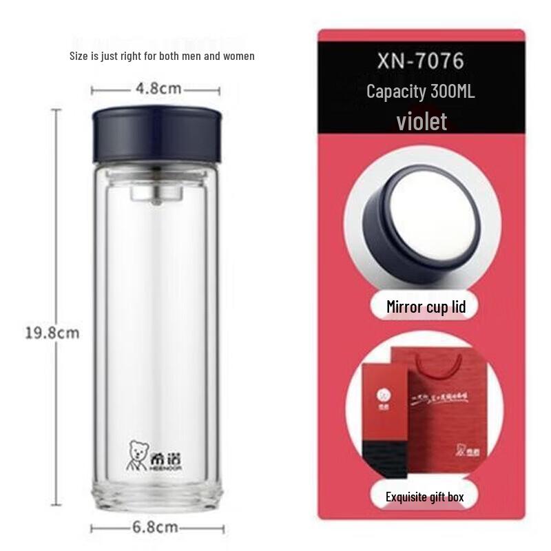 Xinuo Double-Layer Glass Cup