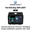 2din Car Radio Android Auto All In One for KIA Ray 2011 -2017 Carplay Multimedia Video Player GPS Navigation FM Stereo Autoradio
