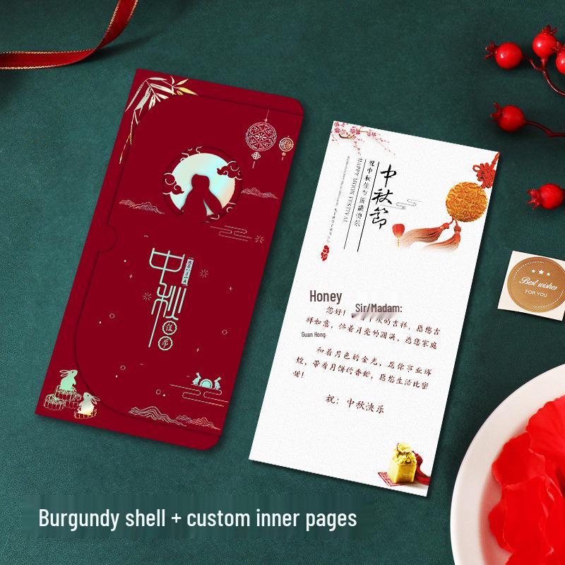 2025 Mid-Autumn Festival Greeting Card: Foldable, Hot Stamping, Creative Chinese Style for Employees and Customers.