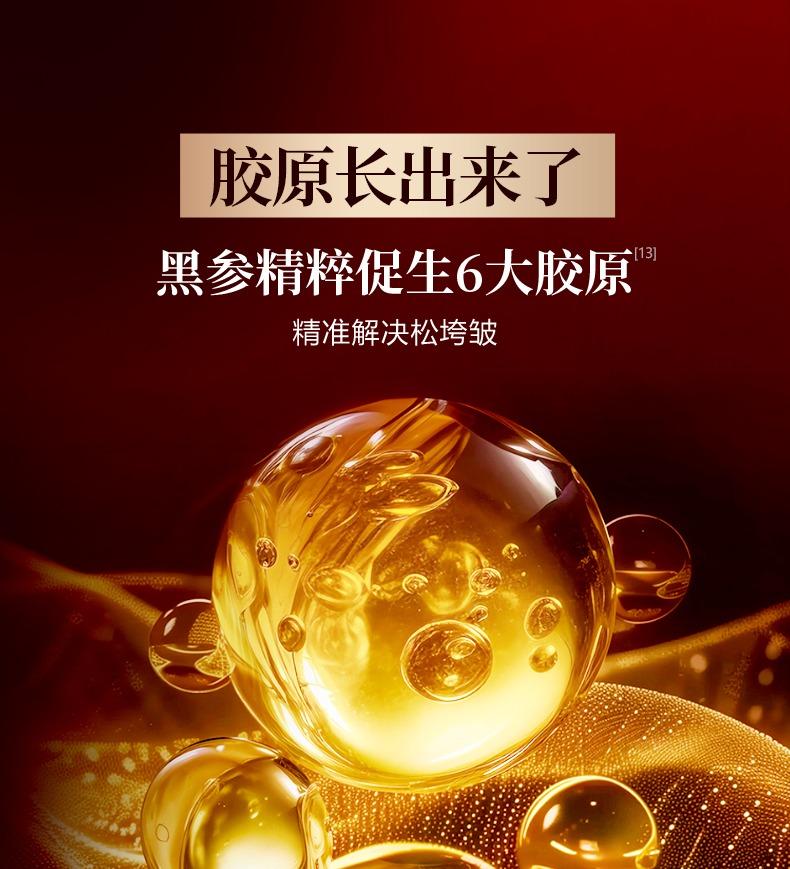 Yunifang Black Ginseng Wrinkle Resistant + Whitening & Spot Removing Essence Multi-Combination Package