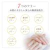Daily Aroma Japanese Citrus Yuzu Ginger Hand Cream Made In Japan with Yuzu Dry Skin Hand Naturally Gift (75g) Citrus, Moisturizing, Care, Care,