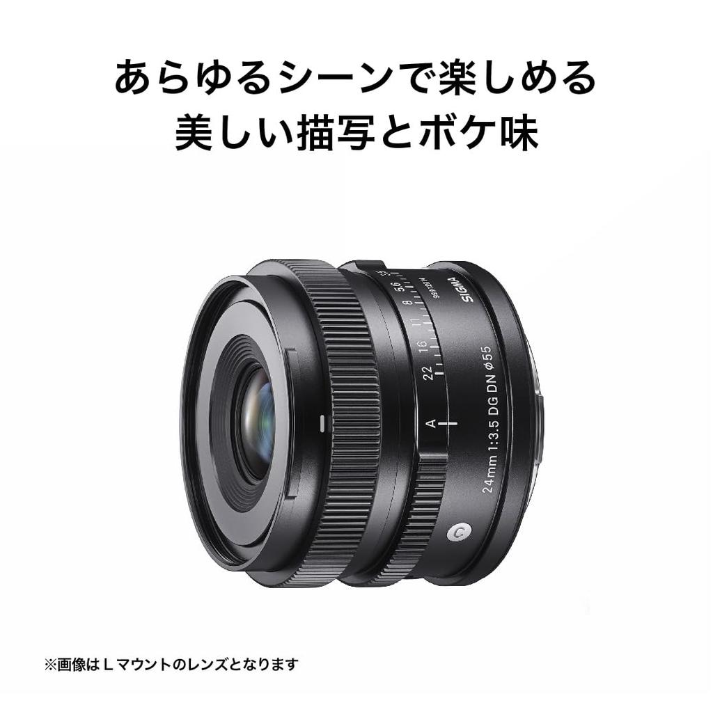 Sigma 24mm DG DN Contemporary Lens for Sony and Mirrorless Cameras F3.5 E-Mount, Wide-Angle, Full-Frame