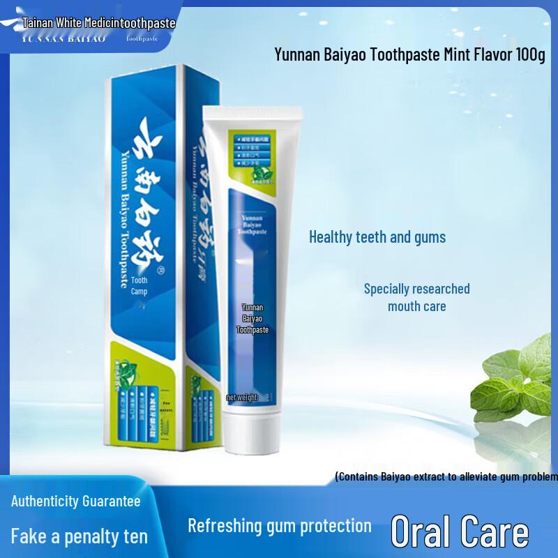 

Yunnan Baiyao Gum Protection & Fresh Breath Mint Toothpaste