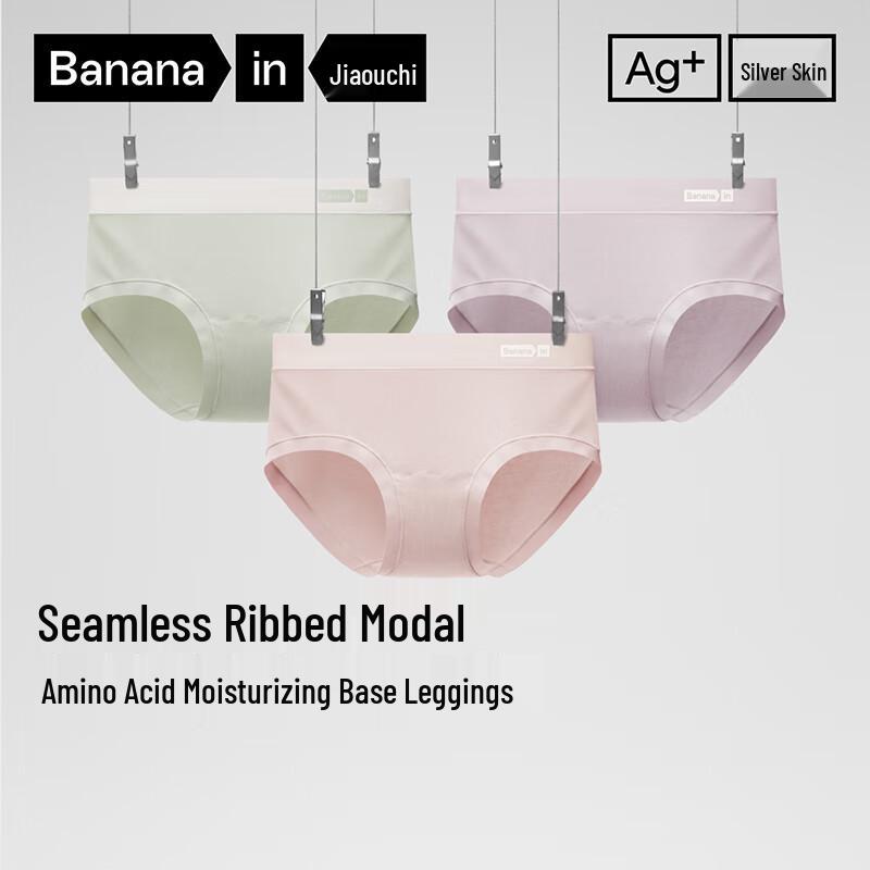 

Bananain 505A Women s Modal Mid-Waist Briefs 3-Pack S