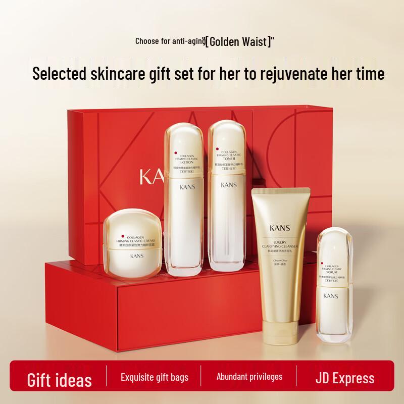 Hanhoo Golden Waist Firming Essence Lotion