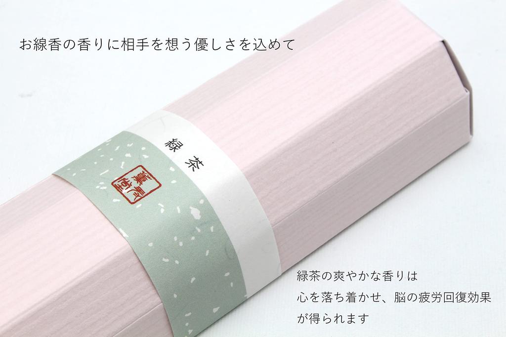 First Bon Festival Incense, Gift Set [Four Flower Fragrances, Sandalwood, with Inner Wrapping], Sympathy Gift for the 49th Day or First Anniversary