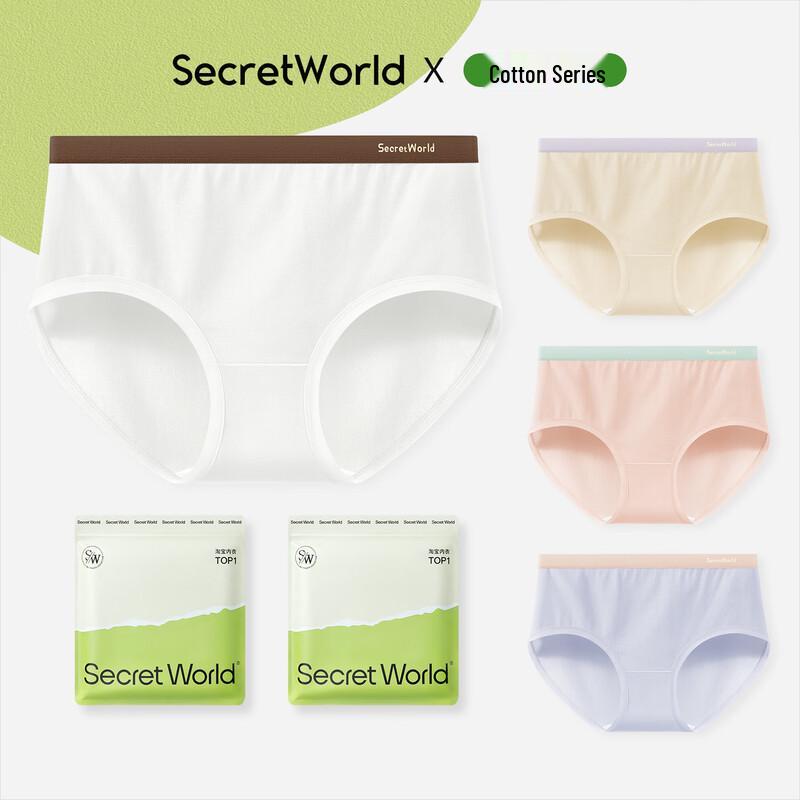 SecretWorld Women's Pure Cotton Antibacterial Mid-Rise Briefs