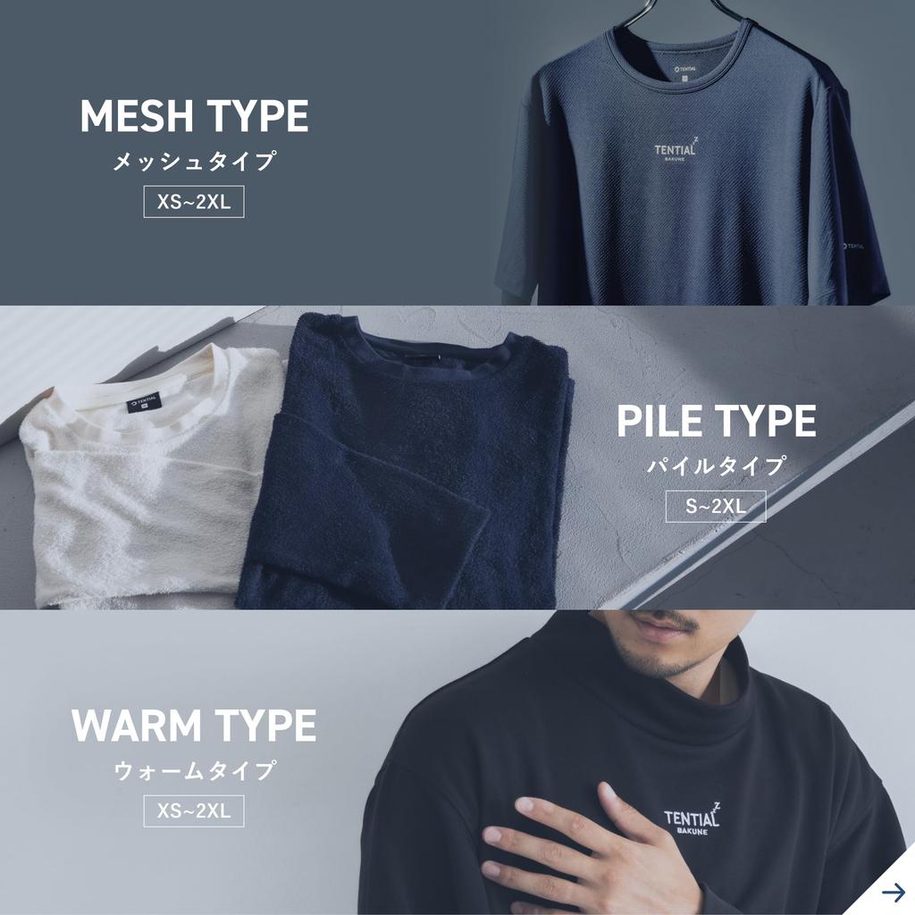 BAKUNE Sweatshirt and Sweatpants Recovery Size XS [TENTIAL] [RENEWAL] Fall/Winter Set, Wear, Unisex, Navy,