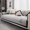 Sofa Cushion, Universal In All Seasons, Non-Slip Seat Cushion, Light Luxury, Modern High-End Leather Sofa Cover  New Cover Towel