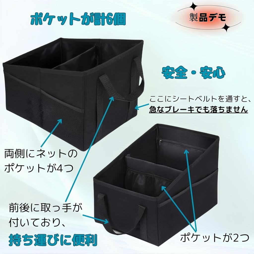 Dubxon Faltbare Auto-Kofferraumaufbewahrung Auto-Aufbewahrungsbox mit kleinem Beifahrersitz Ladefläche Rückseite des Sitzes Groß Beliebtes Auto-Aufbewahrungsgegenstand Box,