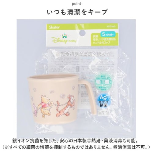 Skater Baby Cup, 230ml, Antibacterial Plastic, for Boys (Around 5 Months and Up), Paw Patrol Design, XP21AG