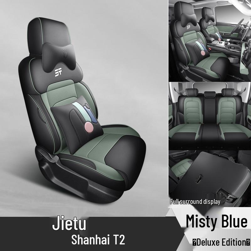 Jetour Shanhai T2 Five-Seat Full Leather Car Seat Cushion - New Model, Four Seasons.