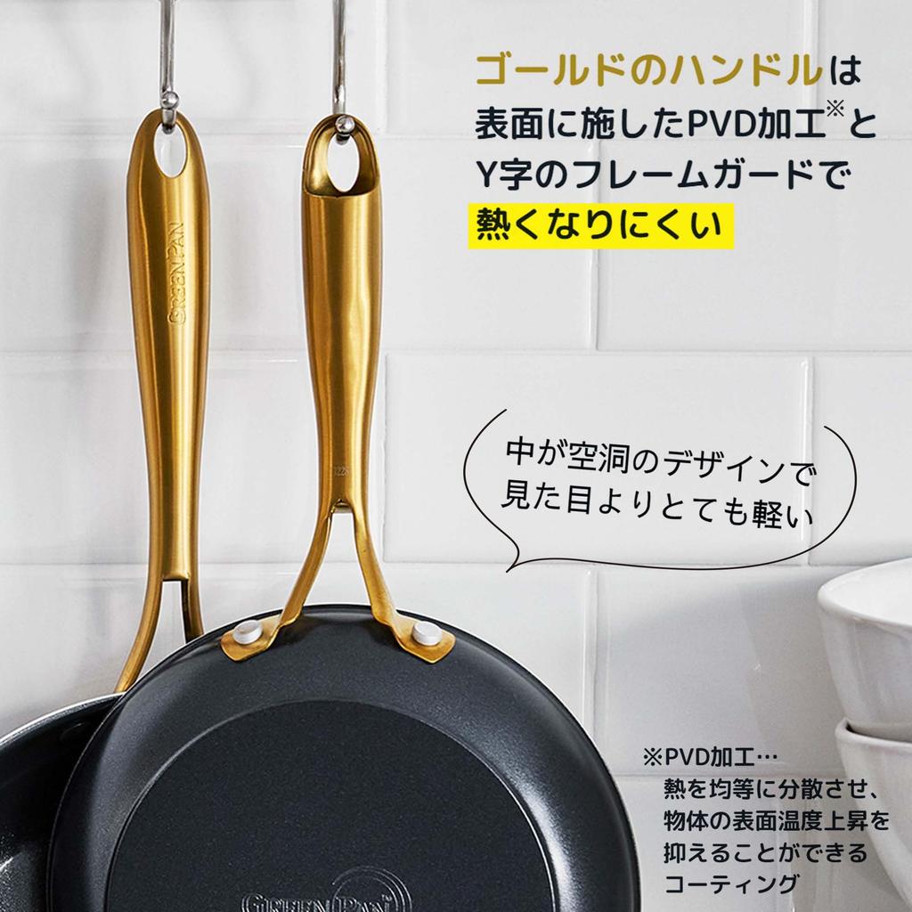 Greenpan GREENPAN Studio Studio Ceramic Coating Made from Minerals That Does Not Contain Any Harmful Substances Frying Pan 20cm IH Gas Compatible High
