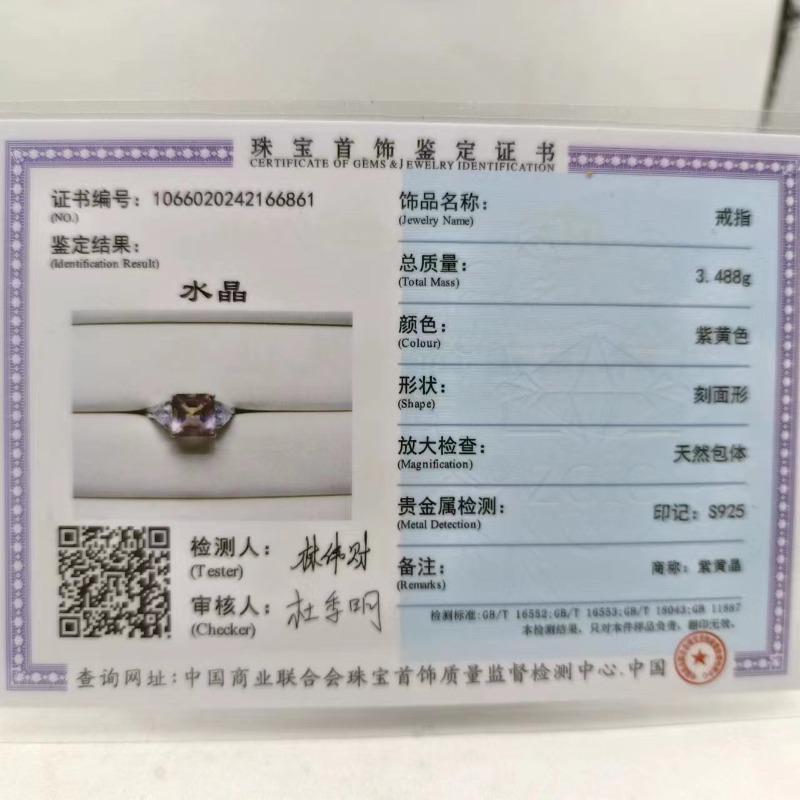 SACEGEMS 9*9MM Natual Ametrine Rings for Women 925Sterling Silver Wedding Party Fine Jewelry Festival Gift