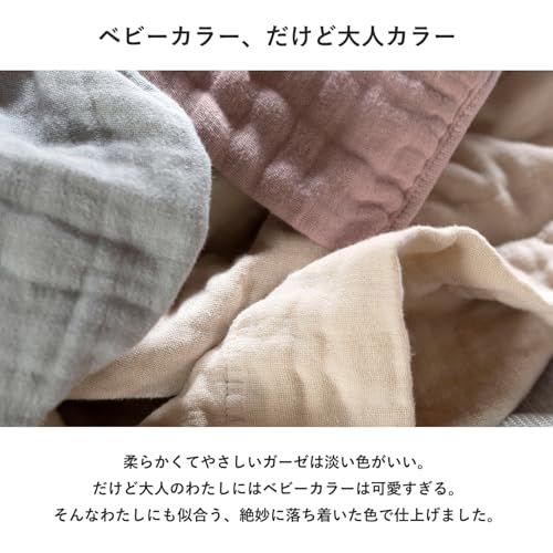 Tramparan Imabari Towel Certified Kurumi Gauze Blanket, Single Size (approx. 140cm x 190cm), Soft, Made in Japan, 100% Cotton, Triple Gauze (Gray)
