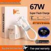 Mi 67W Charger and Fast Charging Cable for 12s/11 Ultra/13/11 Pro/10s