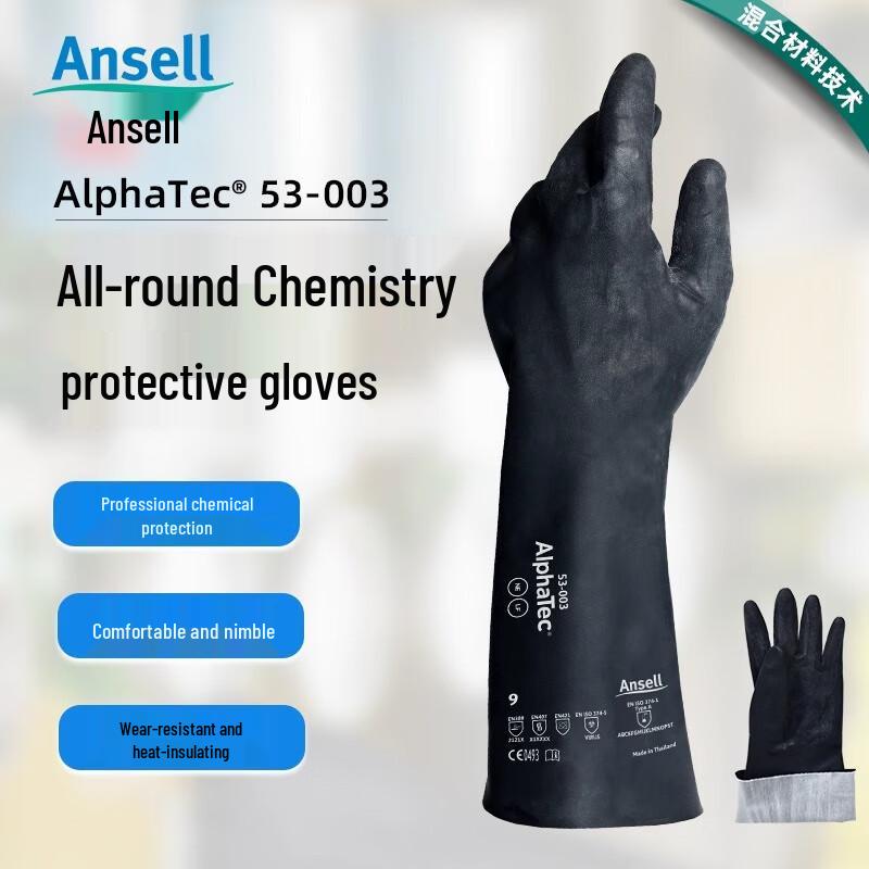 Ansell Neoprene Chemical Resistant Safety Gloves 9/L
