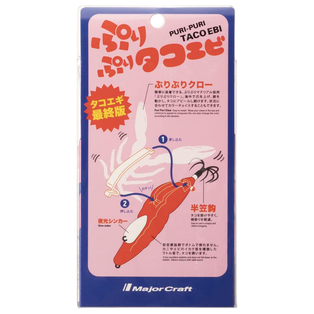 Major Craft Octopus Puri Puri Tako Ebi Red Gold Shrimp Lure, #6