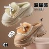 High-heeled cotton slippers women's autumn and winter new indoor home thick bottom heightening warm plush cotton drag outside wear