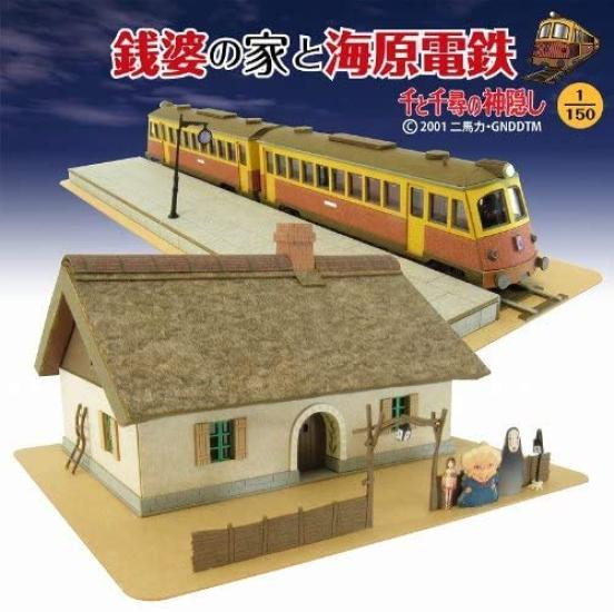 STUDIO GHIBLI Giant Bean Bag Chairs Sankei Miniatuart Kit Studio Ghibli Series Spirited Away House and Umibara Electric Railway Scale Paper Craft