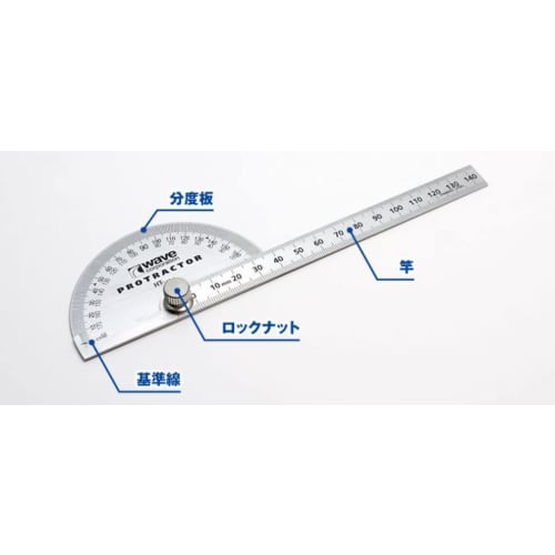 Wave Hobby Tool Series HG Protractor Plastic Model Tool HT-392
