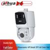 Supraveghere video și accesorii – Camere CCTV