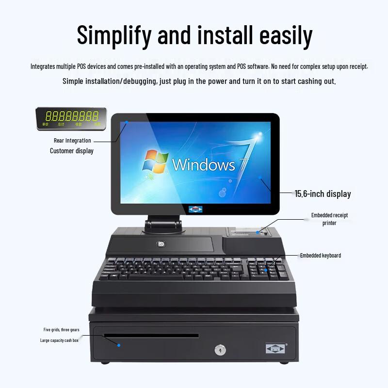 Aibao AB4800 All-in-One POS System CN plug (adapter included)