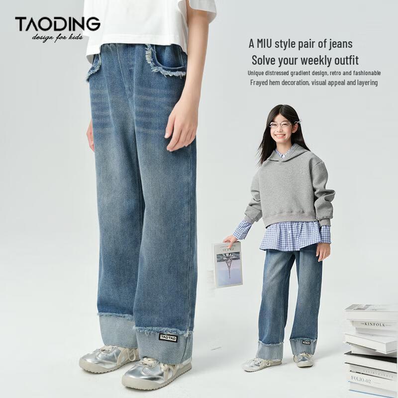 Girls  Brushed Denim Straight-Leg Jeans 170