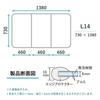 Topre Aluminum Combination Bathtub Lid Sensation L14 73 X 138 Cm (3-piece) White/White