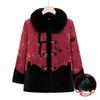 Plush Lined Winter Jacket with Fur Collar for Middle-aged and Senior Women