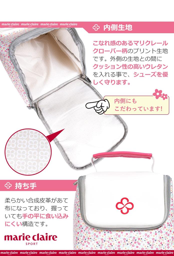 Marie Claire Piilllow Shoe Case MC-PLSB-VH White