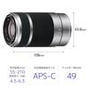 Sony Telephoto Zoom Lens E 55-210mm F4.5-6.3 OSS for Sony E Mount APS-C Only SEL55210
