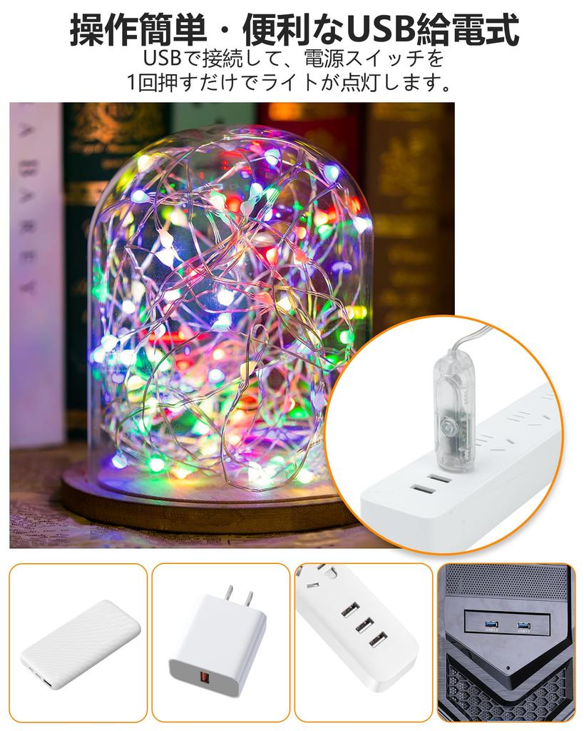 Dalugo LED String Lights, USB-Powered, 16 RGB Colors, Christmas Tree Lights, 10M, 100 Fairy Lights, High-Brightness Large Beads, Jewelry Lights, 12