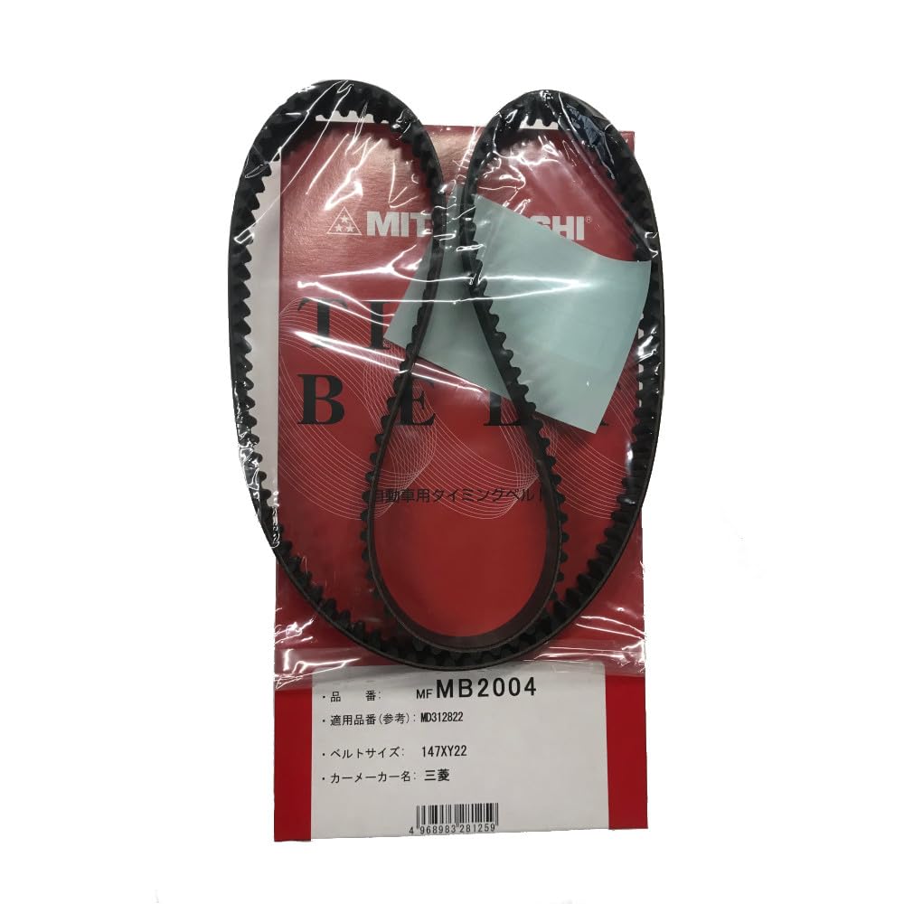 MITSUBOSHI Timing Belt MFMB2004