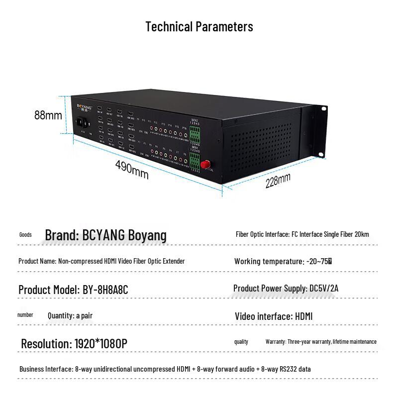 BOYANG 8-Channel HDMI Fiber Optic Extender