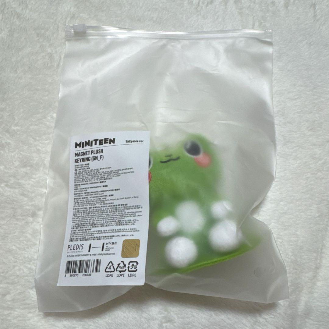 

[USED] MINITEEN THE8 Minghao magnetic key ring