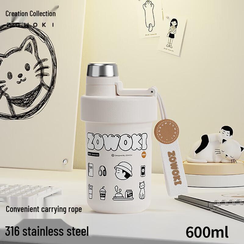 Zao Wu Ji Q12-600 600ML Insulated Bottle