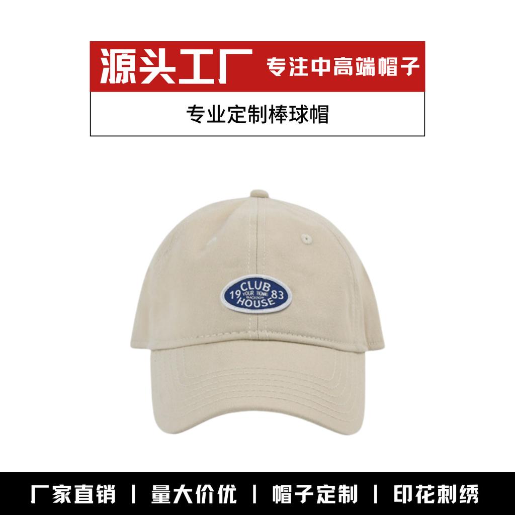 Small head circumference hat men's original self-made trendy brand letter baseball cap small head simple and fashionable face small cap women