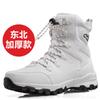 Men's and Women's Winter Fur One Thickened Padded Waterproof Cozy Warm Cold Lightweight Hiking Waterproof Non-slip Thick-soled Snow Boots