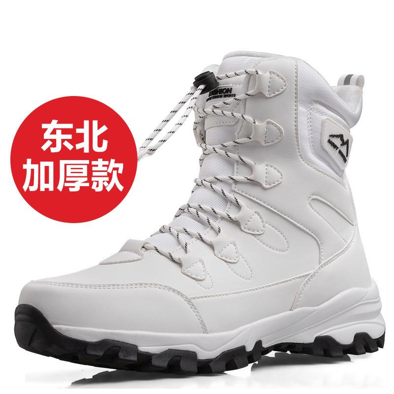 Men's and Women's Winter Fur One Thickened Padded Waterproof Cozy Warm Cold Lightweight Hiking Waterproof Non-slip Thick-soled Snow Boots